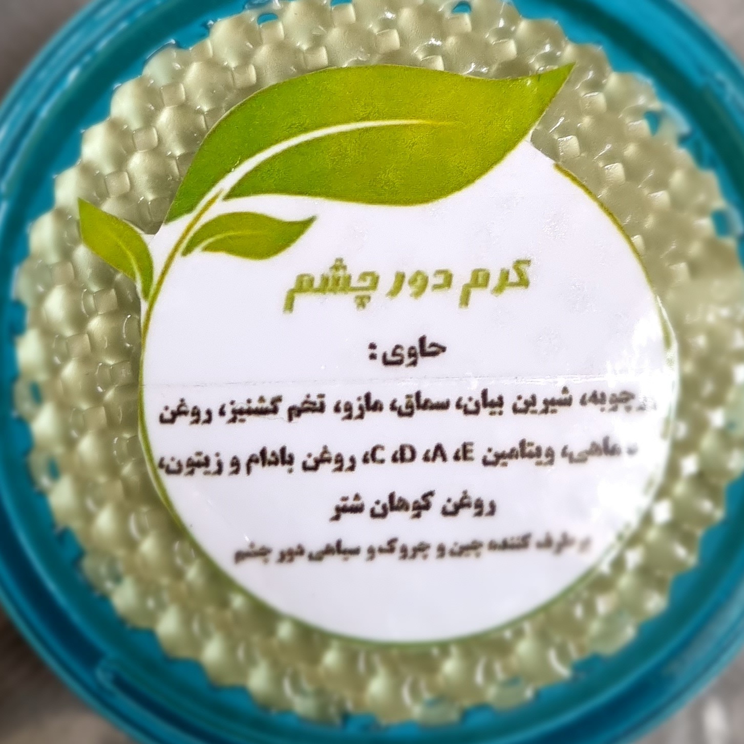 کرم دور چشم گیاهی