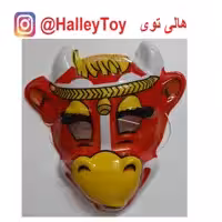 اسباب بازی ماسک طلقی (صورتک-نقاب)  گاوی فروشگاه هالی توی