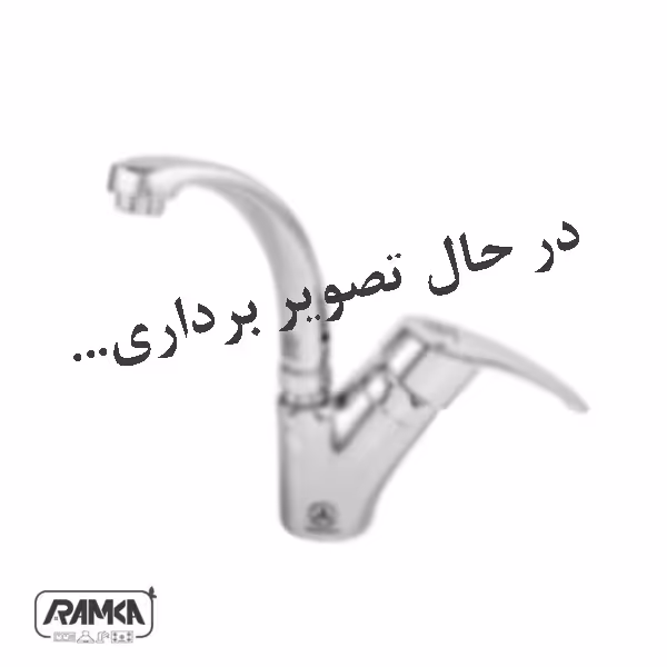 شیر ظرفشویی دیواری قهرمان مدل ایتالیایی