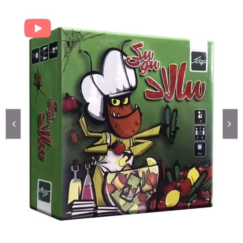 بازی فکری سالاد سوسکی 