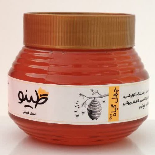 عسل چهل گیاه ویژه یک کیلویی