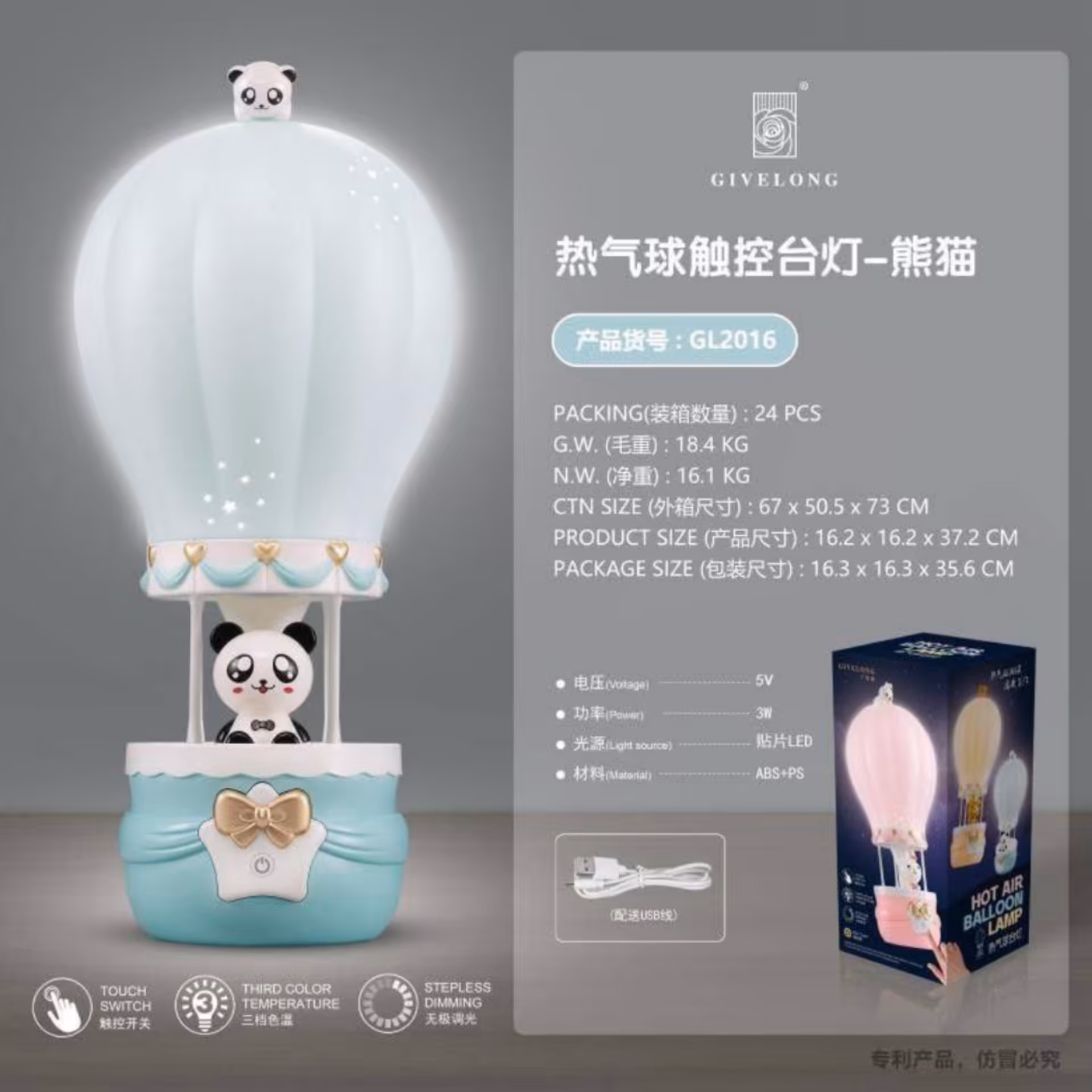 چراغ خواب بالن فانتزی بسیار زیبا و دوست داشتنی مناسب سیسمونی و اتاق کودک ارسال رنگ بصورت رندوم
