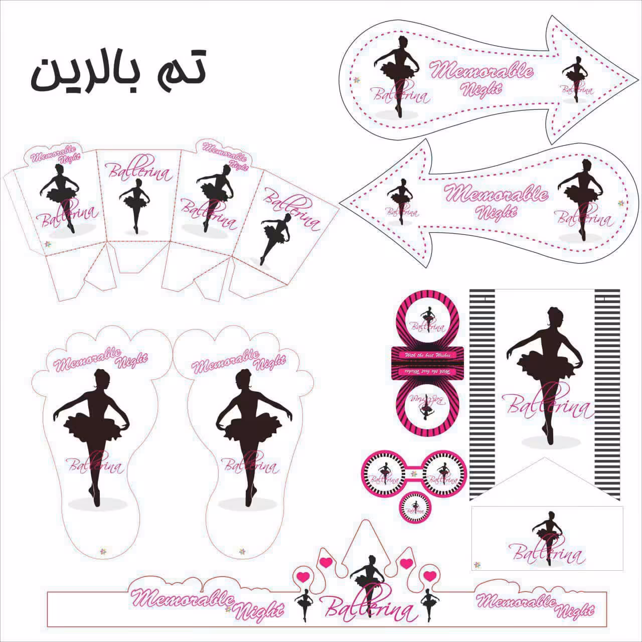 تم تولد بالرین