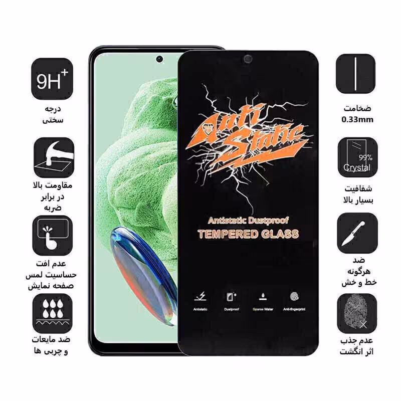 گلس انتی استاتیک مدل Antistatic Dustproof مناسب برای شیائومی Redmi note 13 Pro 5G | موبوران