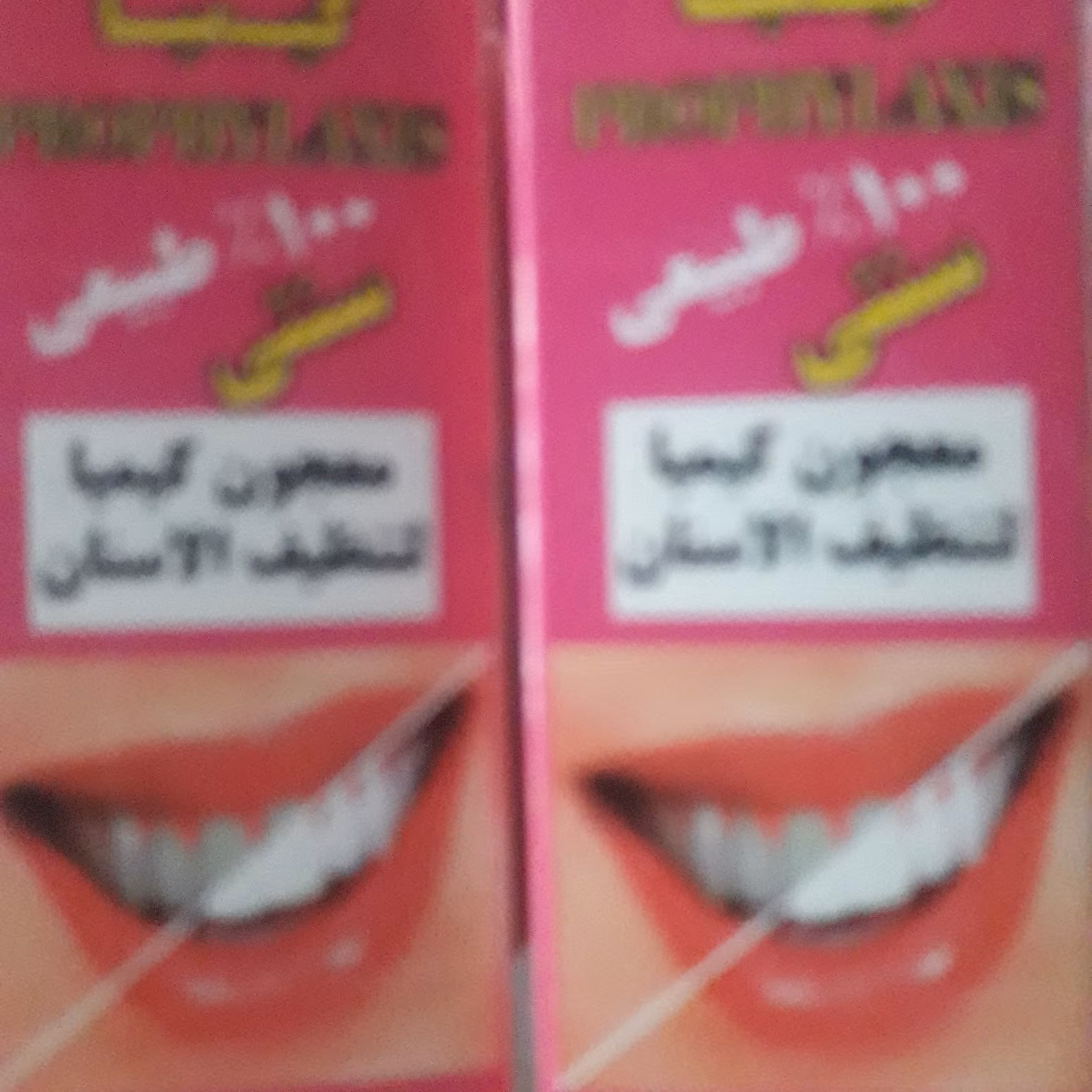 خمیر جرم گیر کیمیا