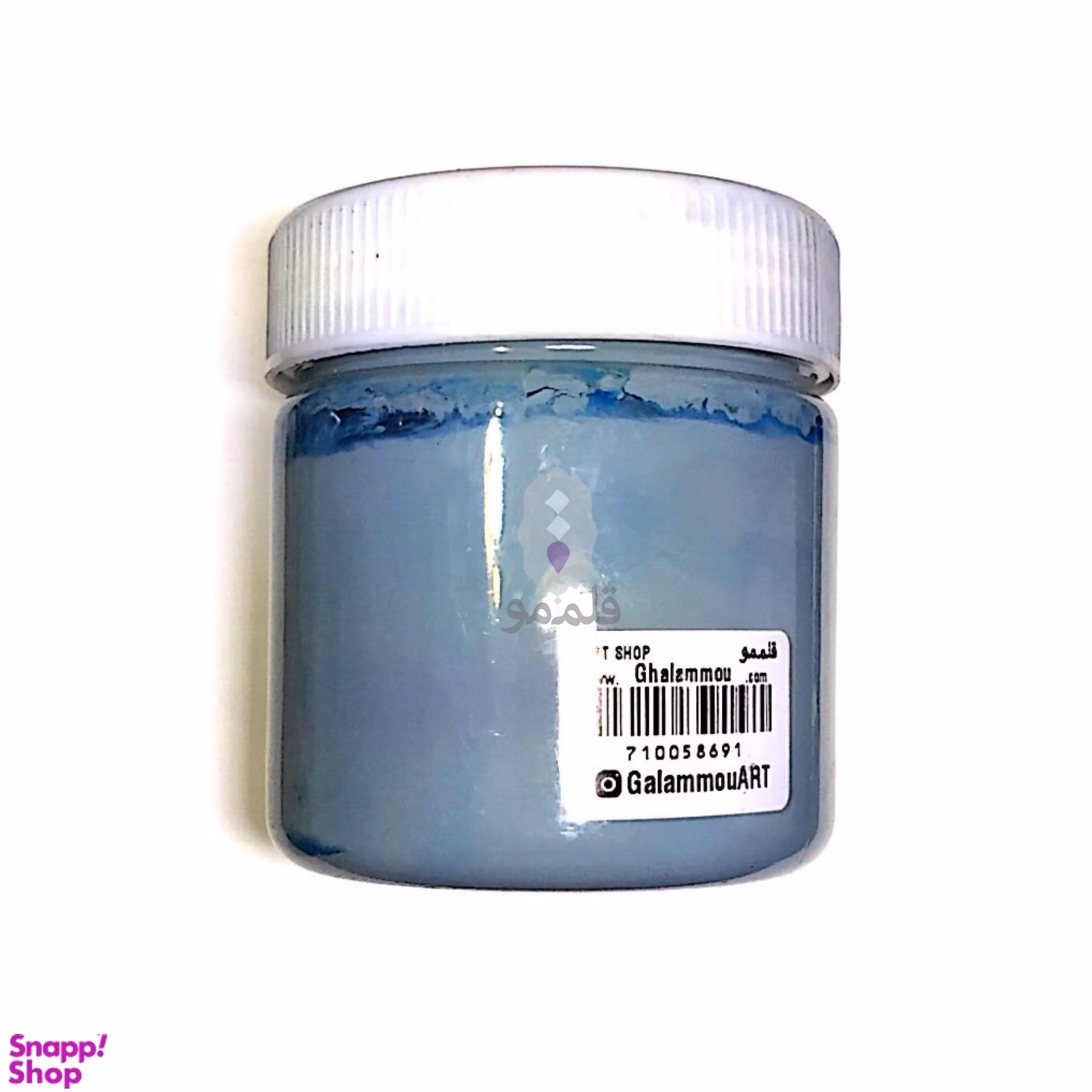 خمیر کهنه کاری رپین (Repin) وزن 250 گرم