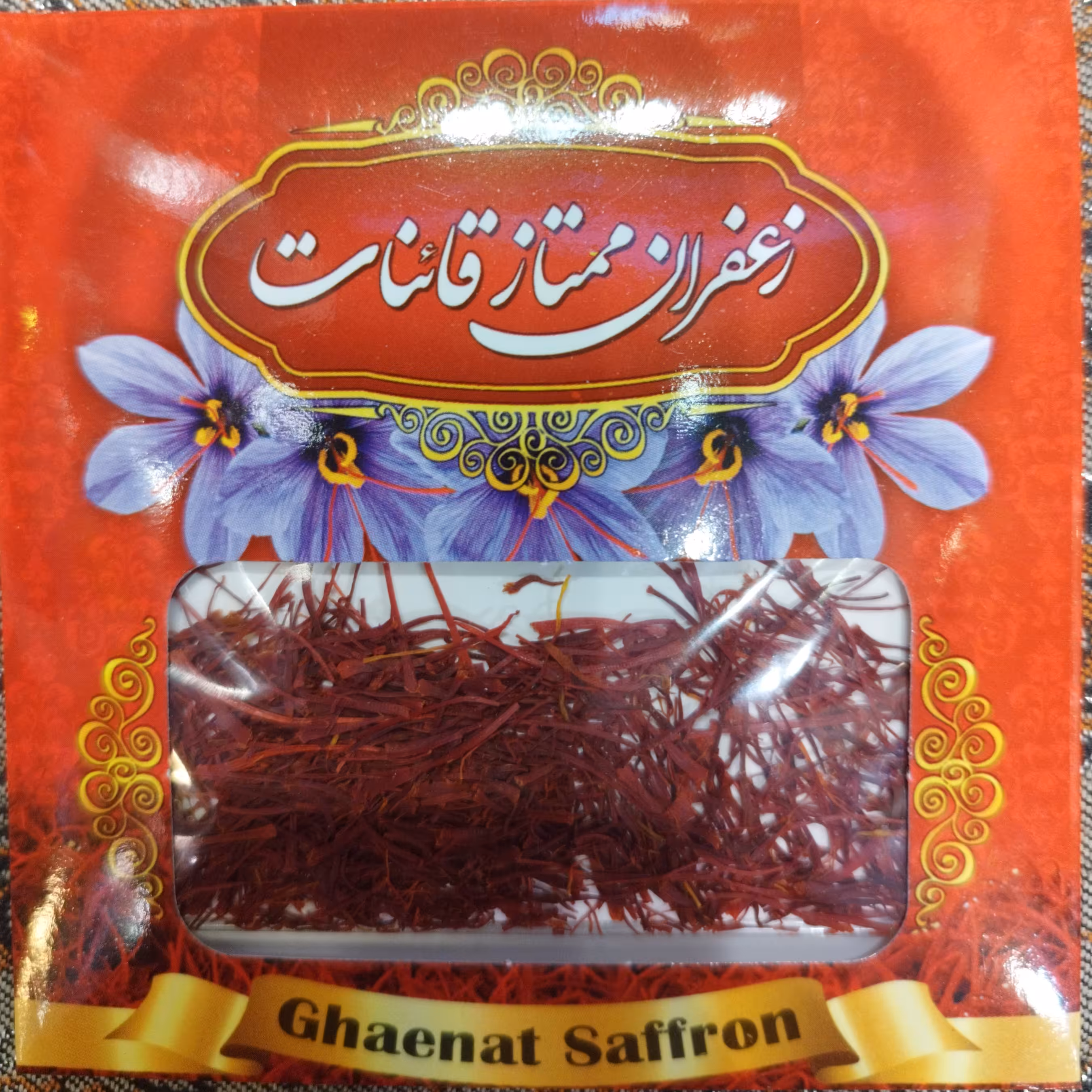 زعفران سرگل درجه یک قاینات با کیفیت رنگ و عطر بالا ب شرط درجه یک بودن