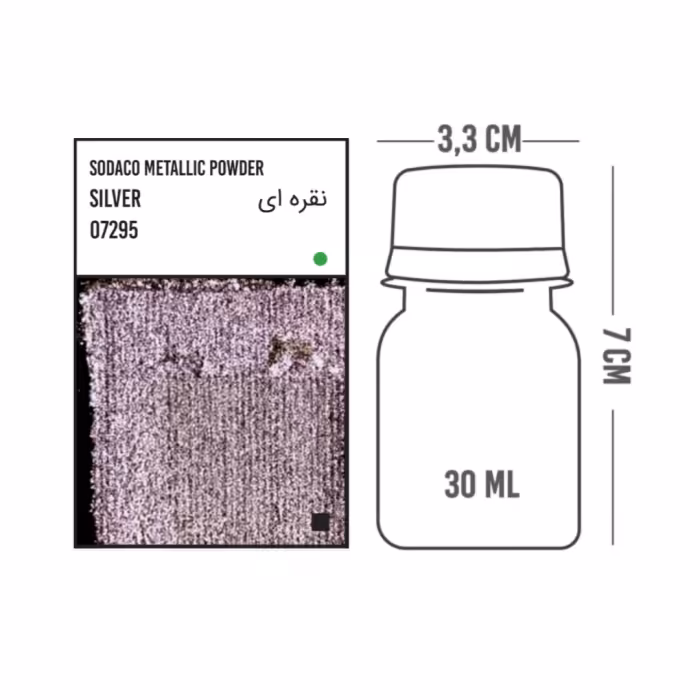 پودر فلز نقره ای سوداکو حجم 30 میلی لیتر کد 07295