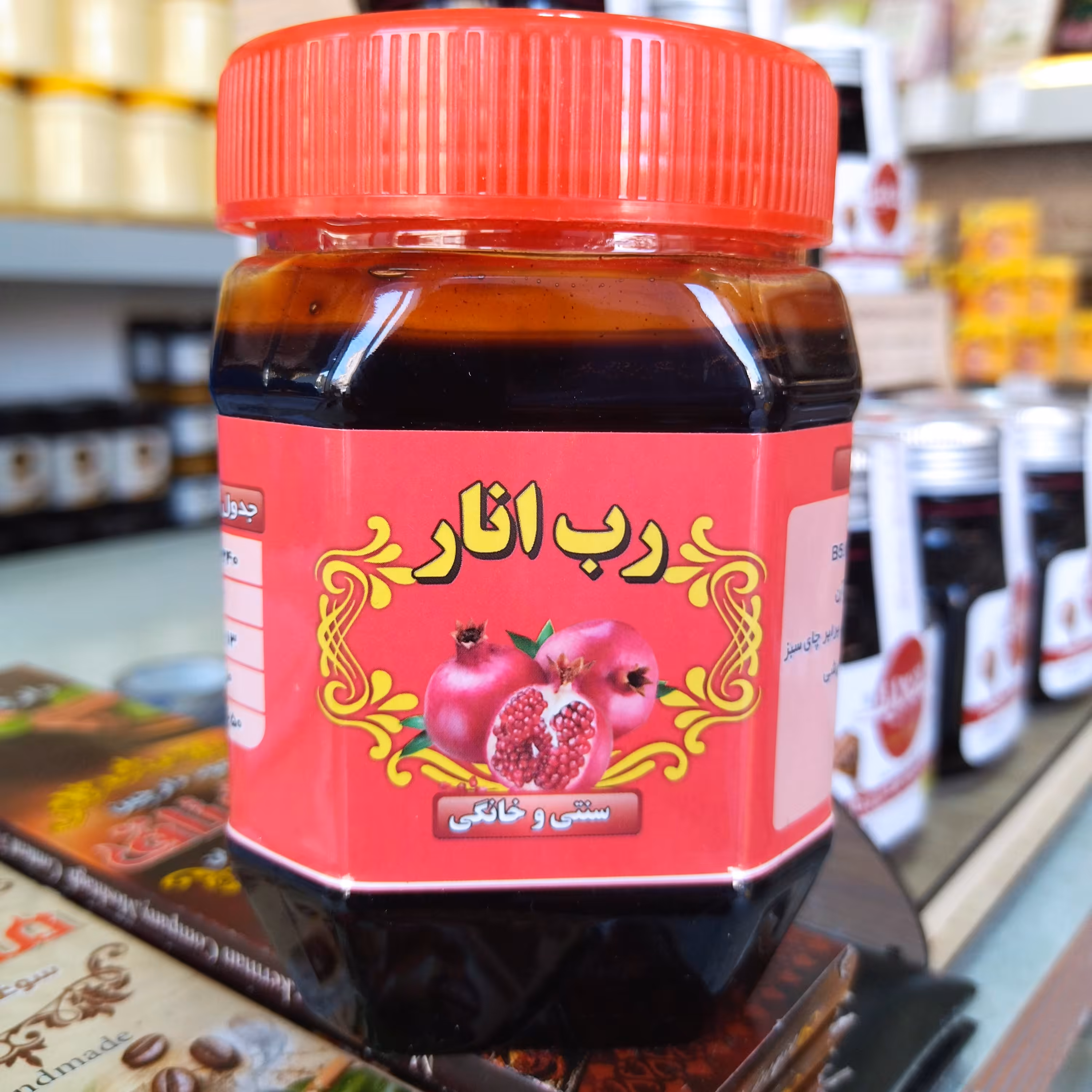 رب انار درجه یک بدون افزودنی 