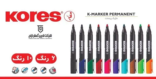 ماژیک کورس پرمننت k-marker permanent
