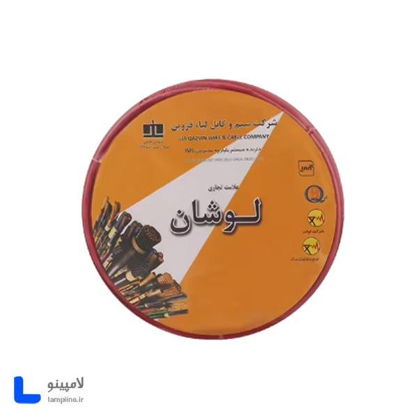 سیم افشان 4×1 لوشان حلقه 100 متری