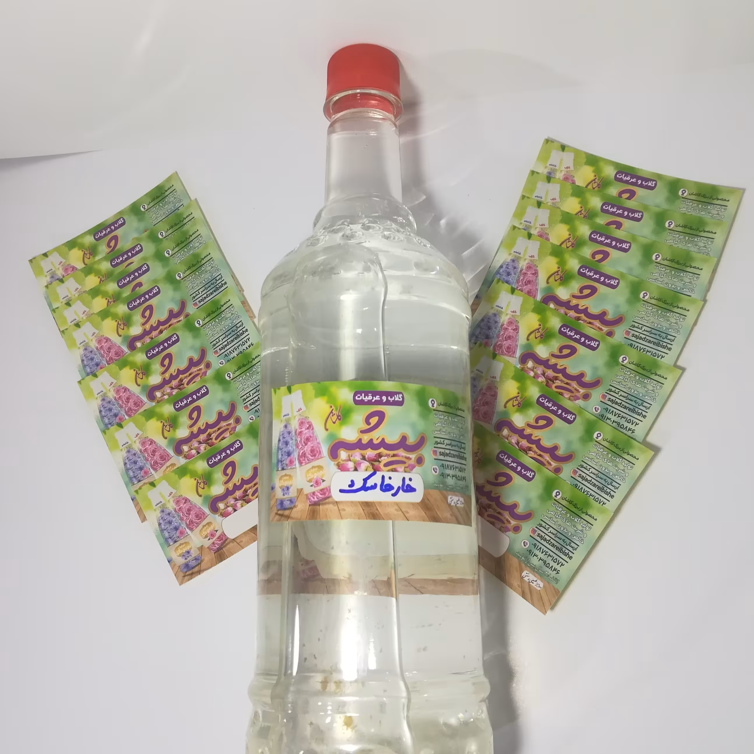 عرق خار خاسک با کیفیت و اثرگذاری تضمینی