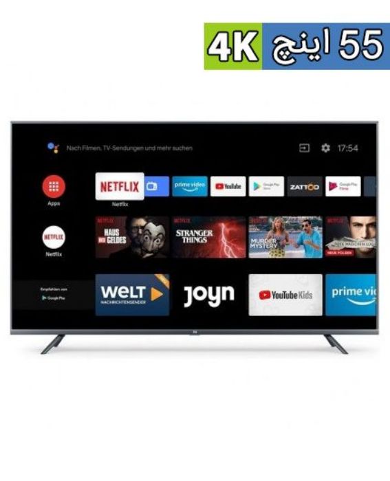 تلویزیون 55 اینچ ال ای دی هوشمند شیائومی مدل L55M5-5ASP