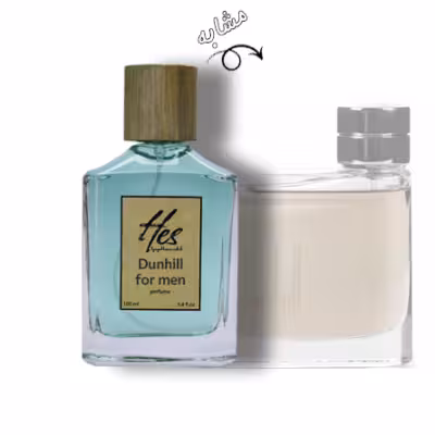عطر مردانه حس مدل آلفرد دانهیل مردانه (دانهیل قهوه‌ای) - hes - Dunhill for men