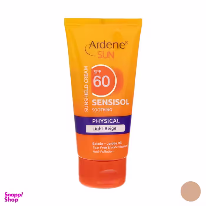 کرم ضد آفتاب آردن مدل Light Beige وزن 50 گرم
