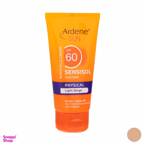 کرم ضد آفتاب آردن مدل Light Beige وزن 50 گرم