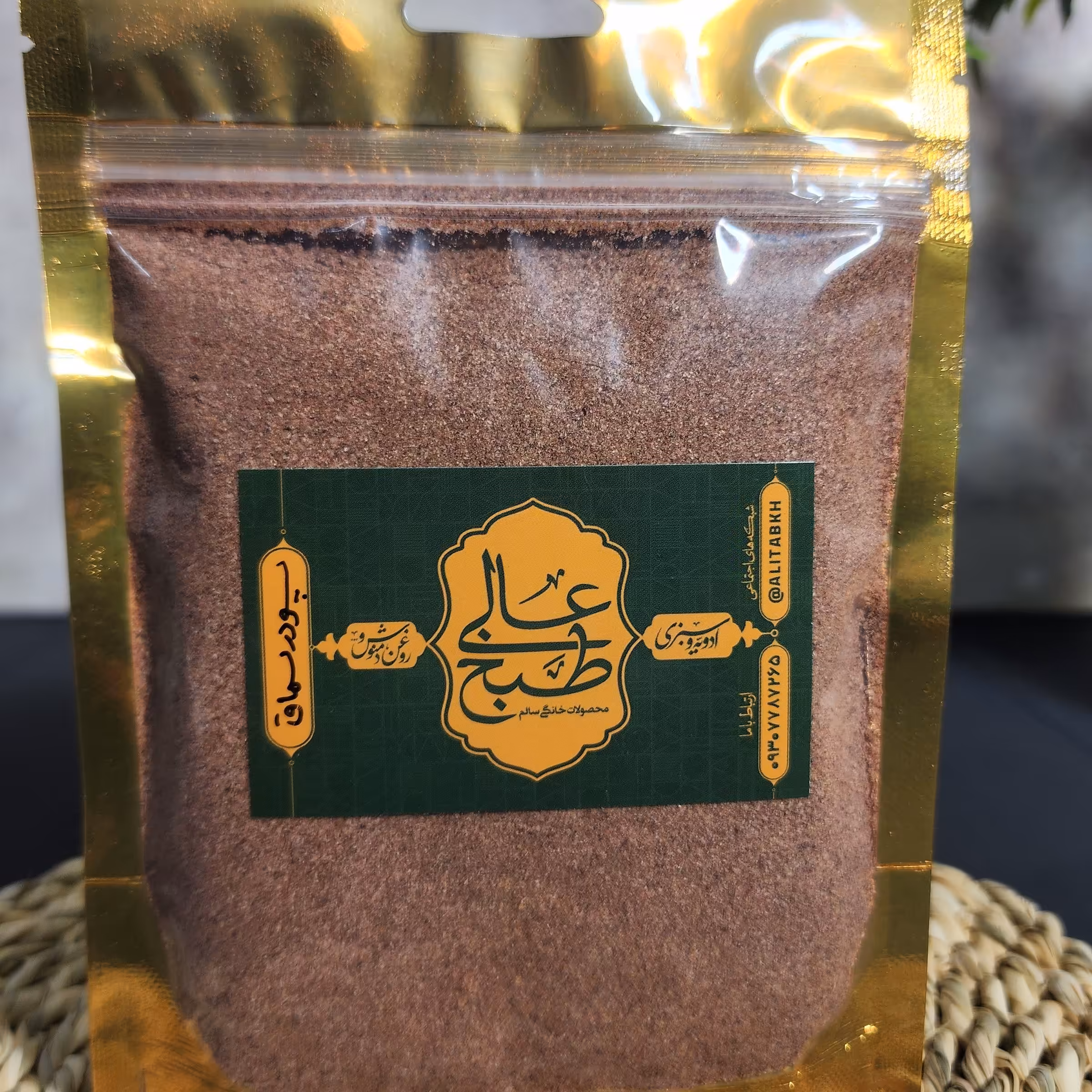 پودر سماق ترش  100 گرمی عالی طبخ خالص و خوش عطر  و  تازه  کاملا پودر شده( آسیاب ویژه )