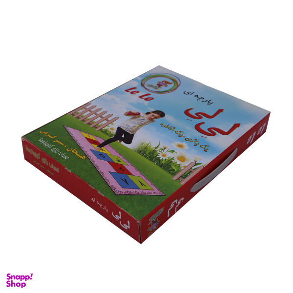 بازی آموزشی مدل لی لی پارچه ای