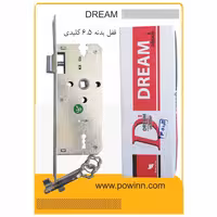 قفل بدنه 6/5 دیریم کلیدی - پاوین