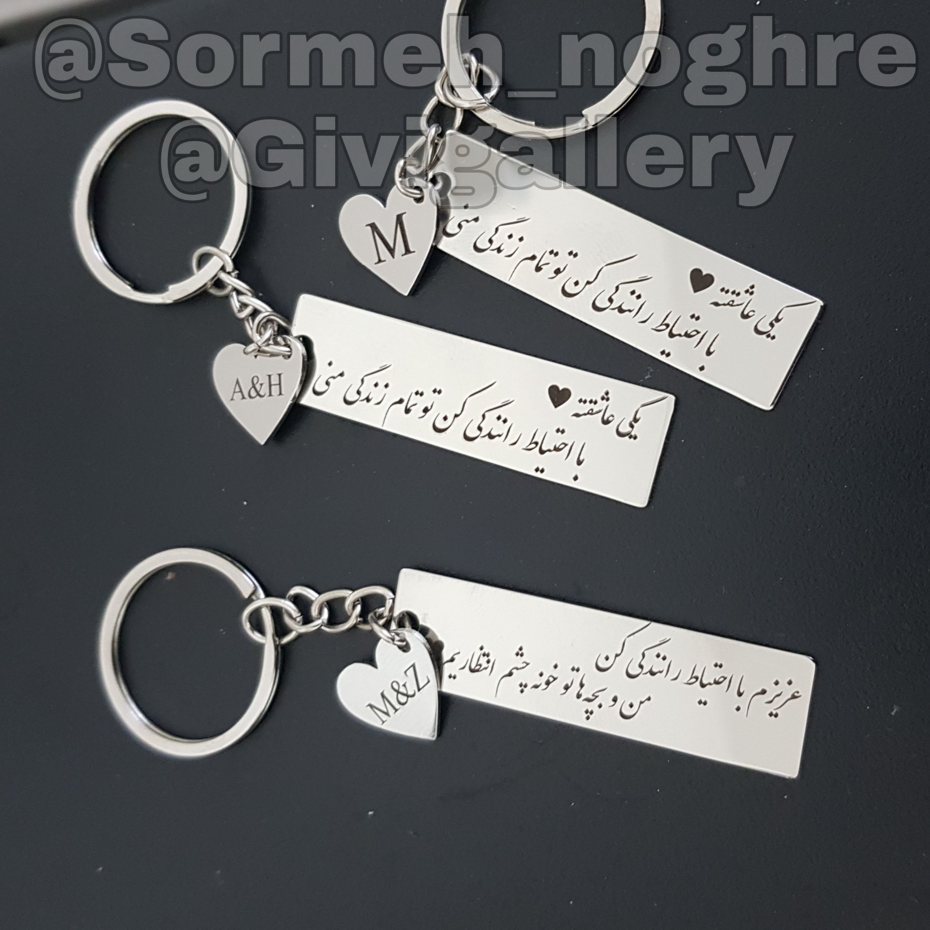 جاکلیدی استیل متنی بهمراه آویز