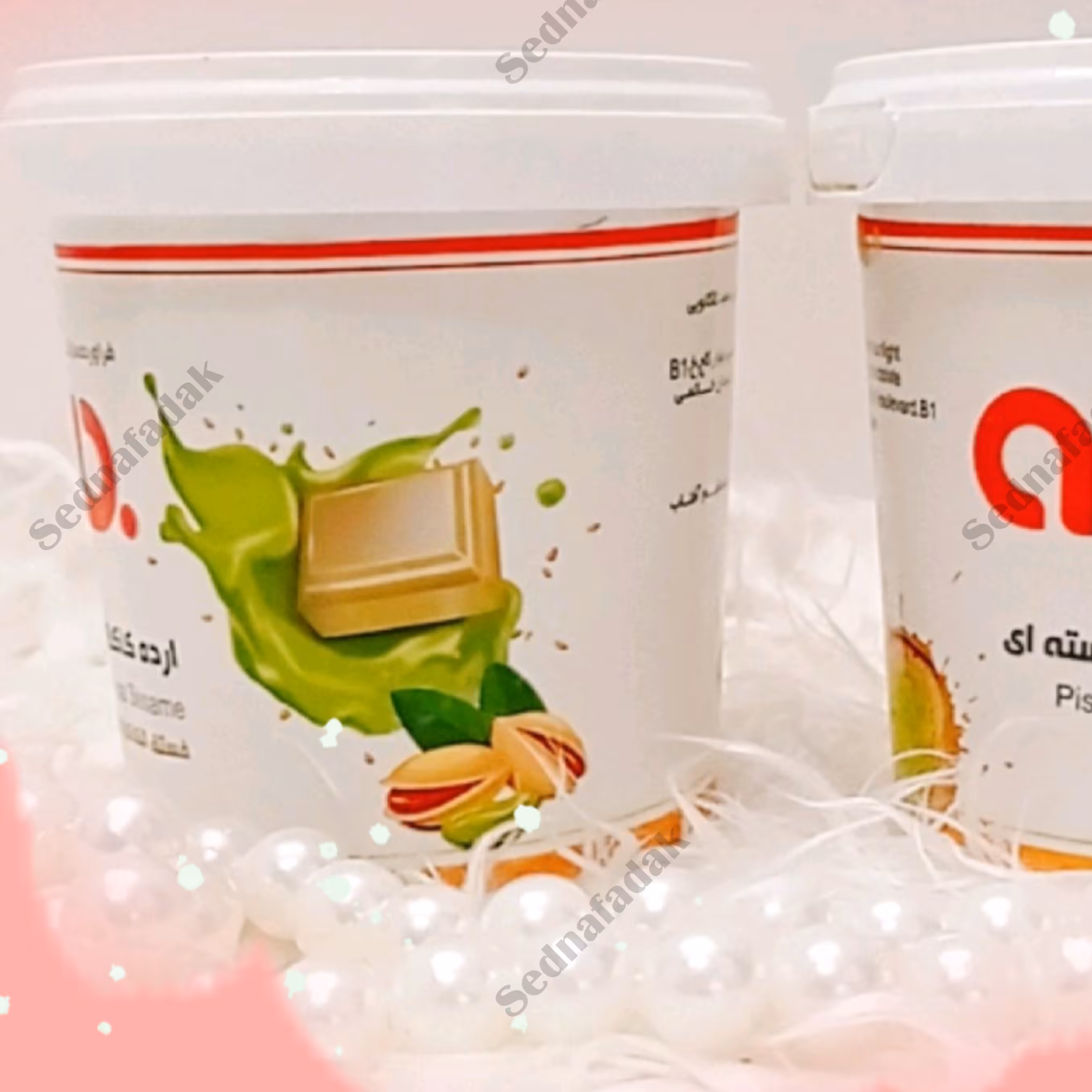 ارده سفید ساده