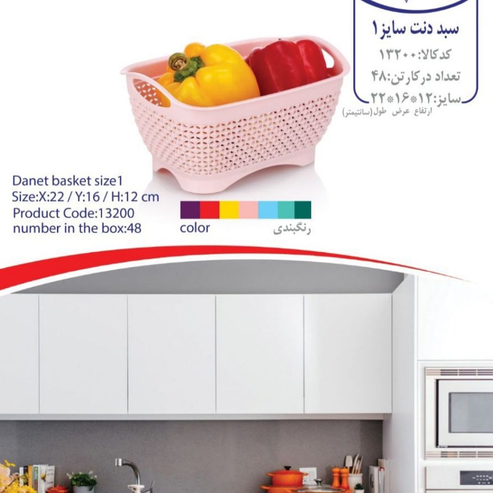 سبد میوه سایز کوچک