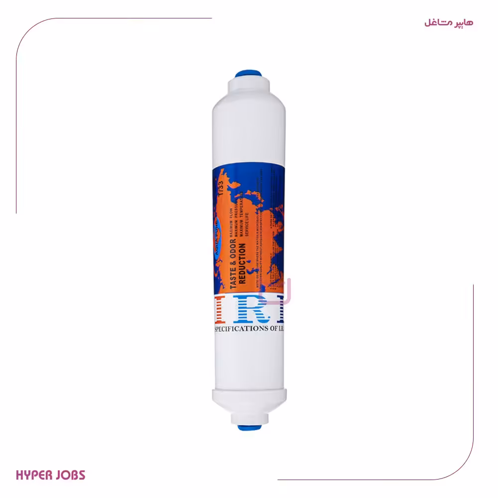 فیلتر پست کربن  مدل T33