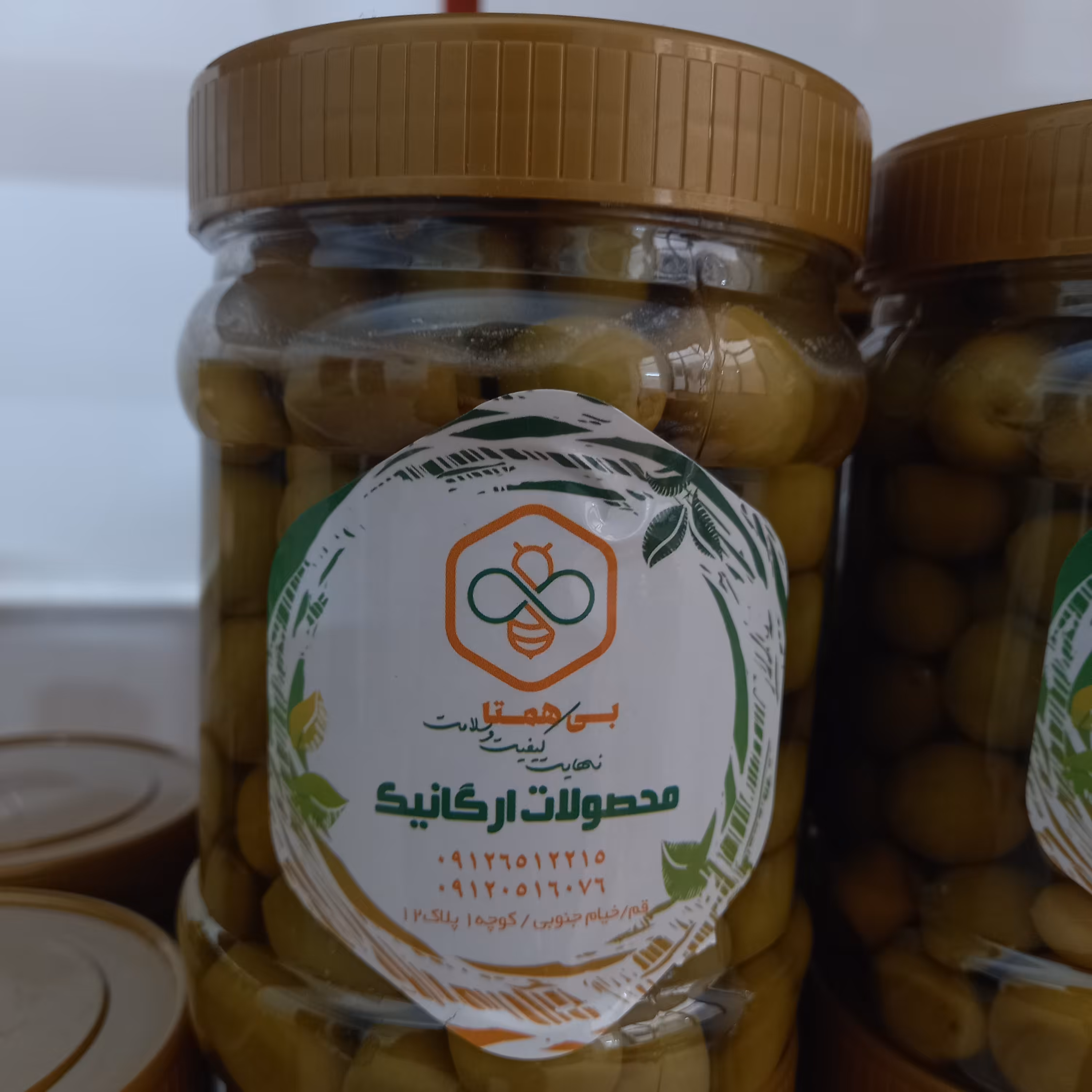 زیتون شور   بی همتا خوش‌طعم و مجلسی 800 گرمی 