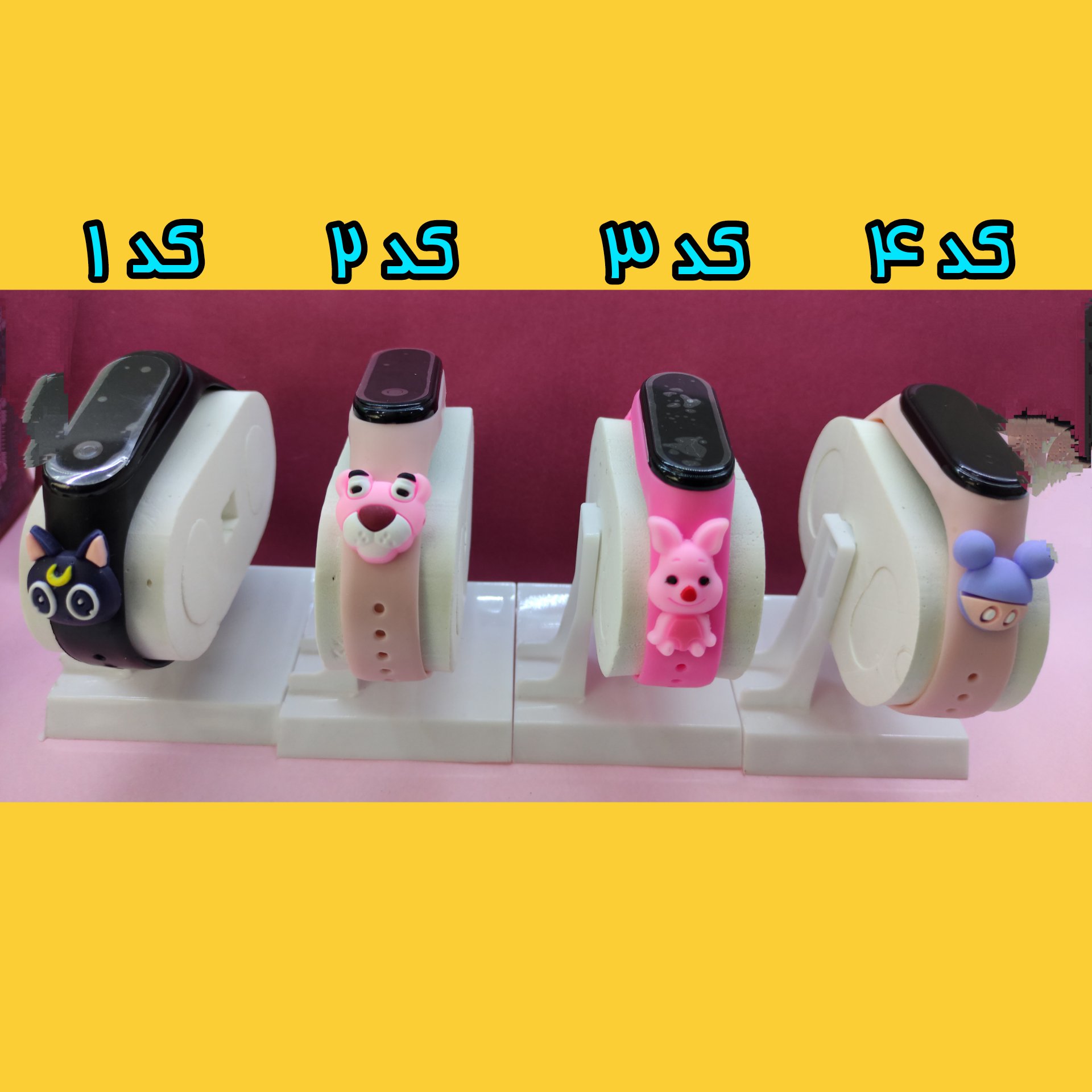 پک 50 عددی ساعت عمده مچی دیجیتال عروسکی بچه گانه با بند سیلیکونی تست شده