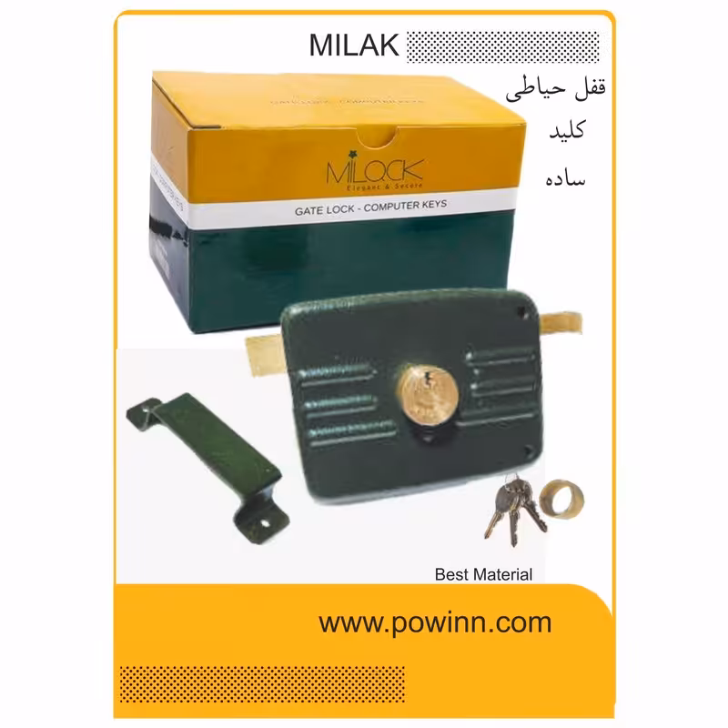 قفل حیاطی میلاک کلید ساده با مقابلی - پاوین