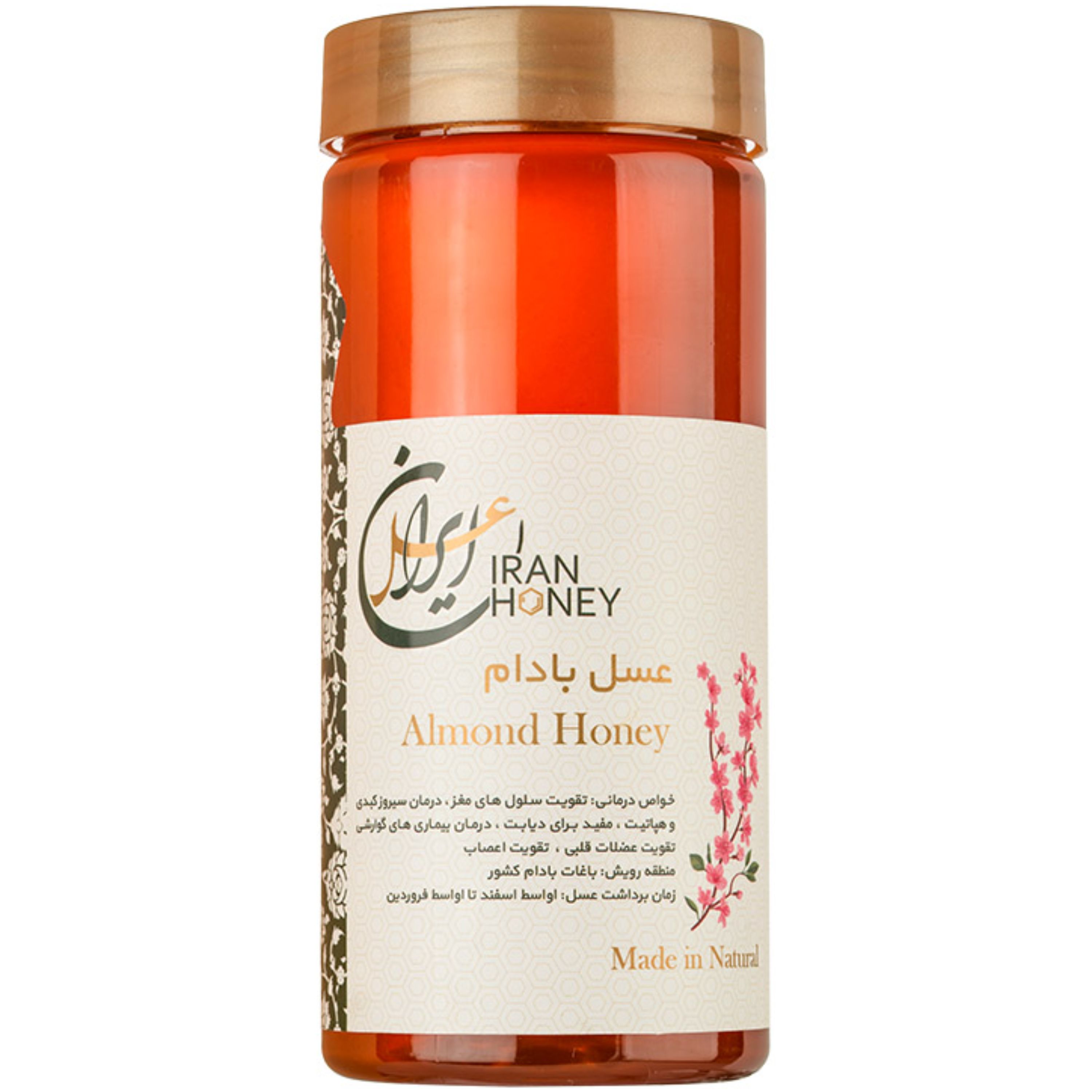 عسل بادام 100 درصد طبیعی از شهد شکوفه های بادام با خواص بی نظیر درمانی-یک کیلویی