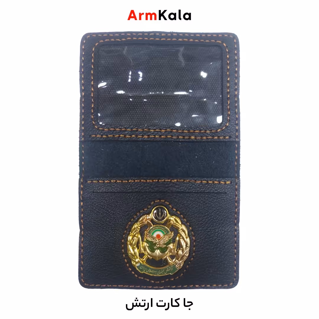 کیف جاکارتی ارتش با آرم فلزی