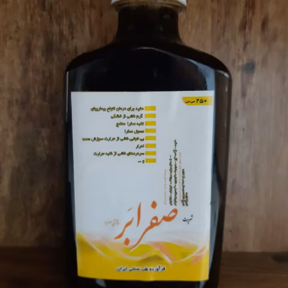 شربت گیاهی صفرا بر 