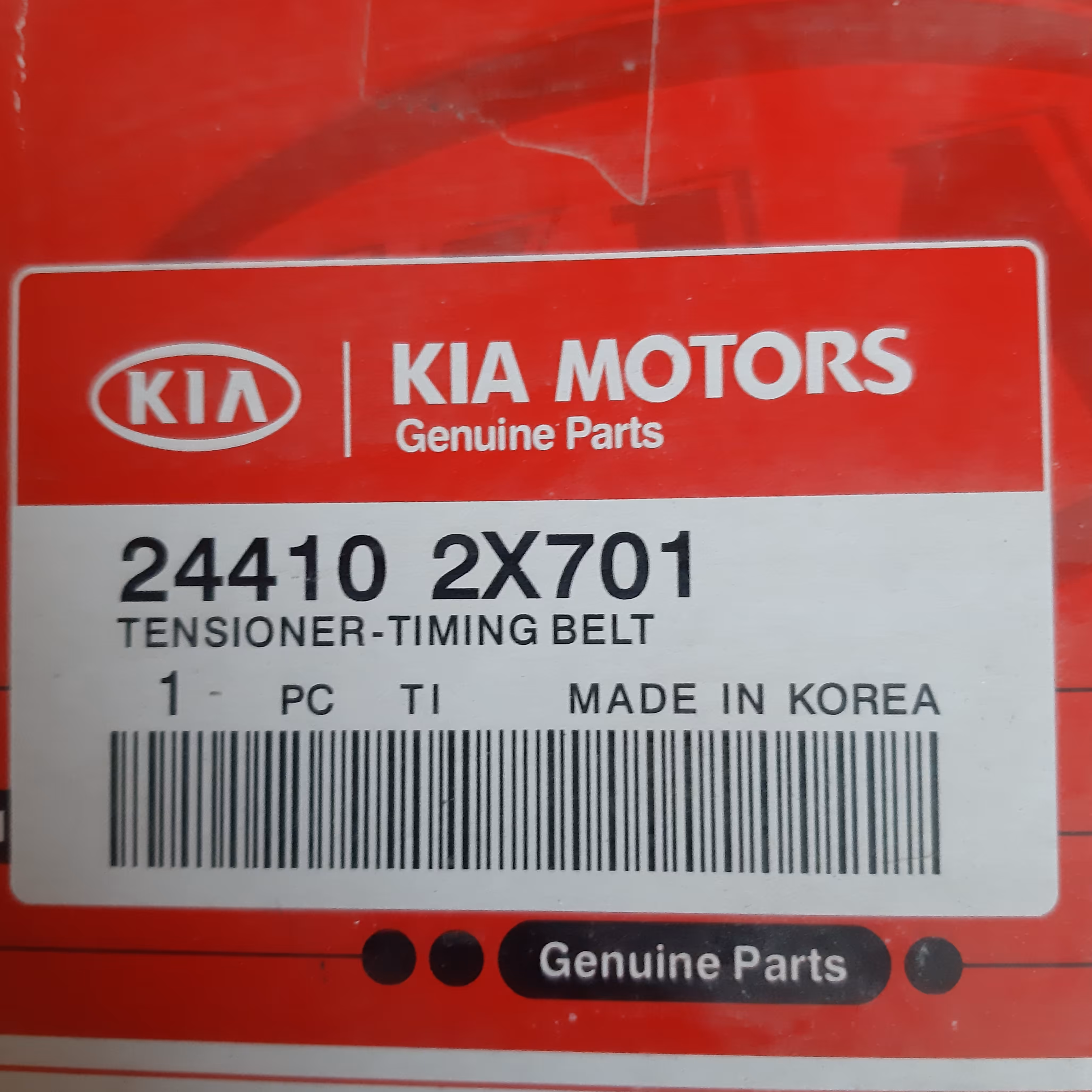 سوکت همه کاره 3 فیش