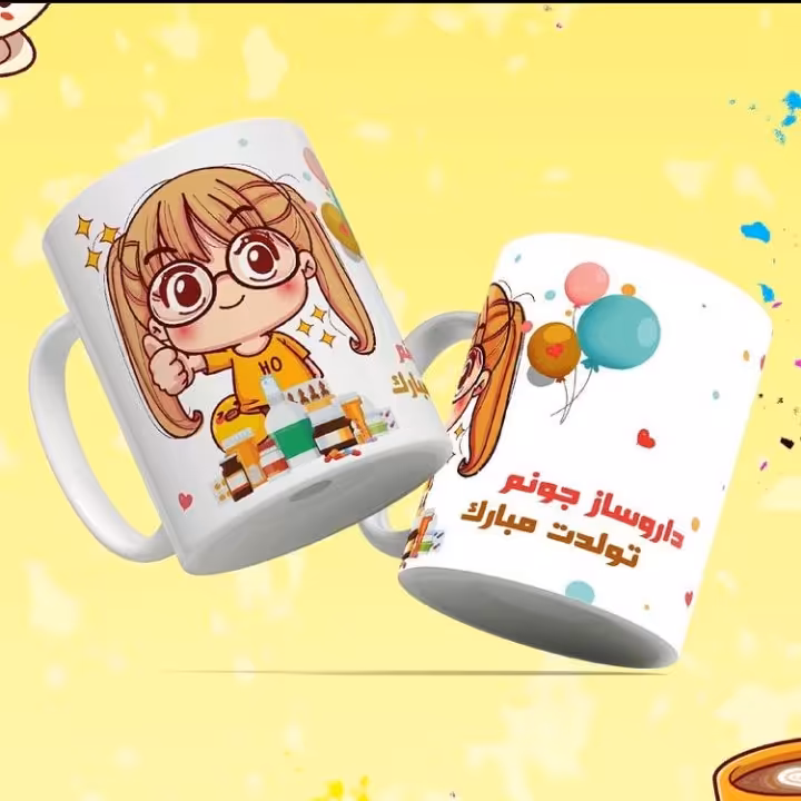 ماگ داروساز