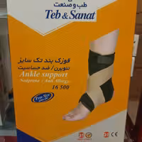 قوزک بند تک سایز  نئوپرن طب و صنعت