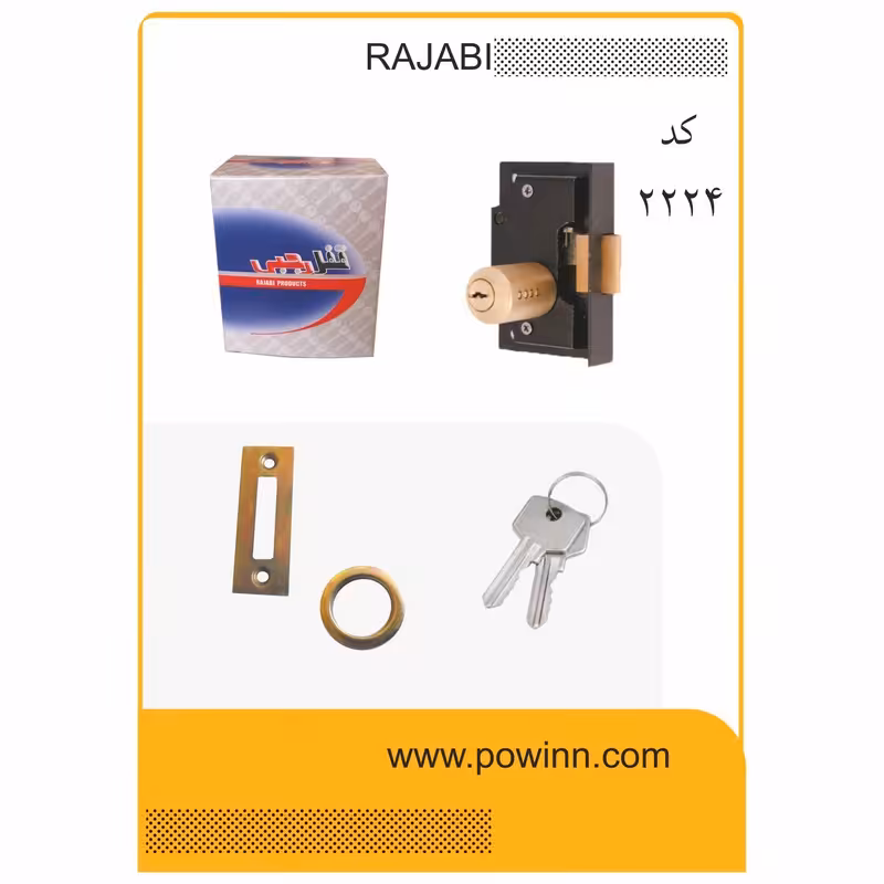 قفل دو پله شب بندی رجبی کد 2224 - پاوین