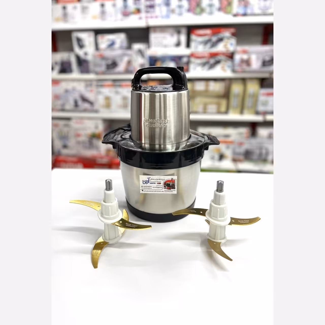 خردکن سیلورکرست 8 لیتر مدل 8875ـSC   خوردکن