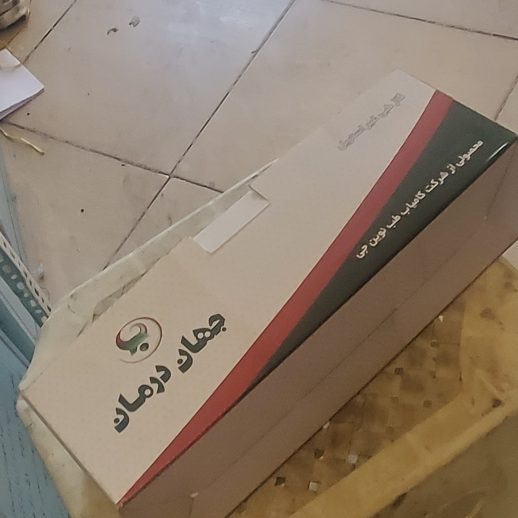 گاز دندان پزشکی (غیر استریل) جهان درمان