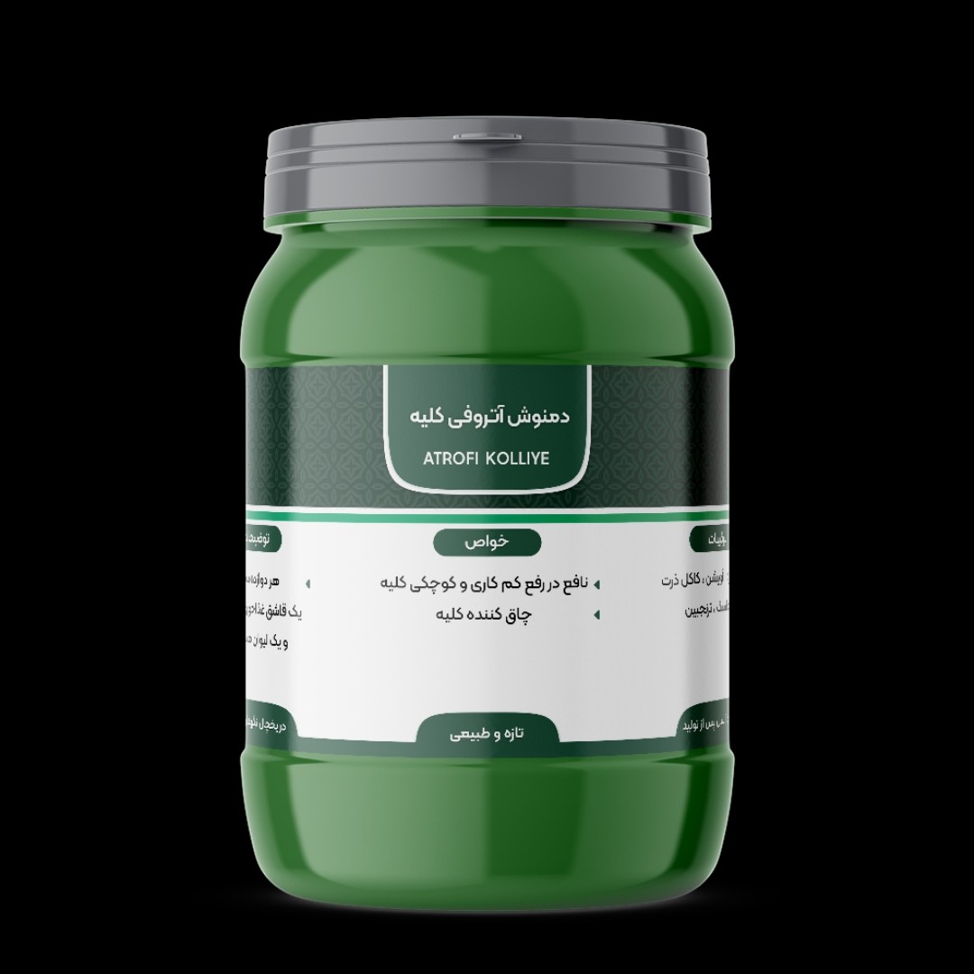دمنوش آتروفی کلیه