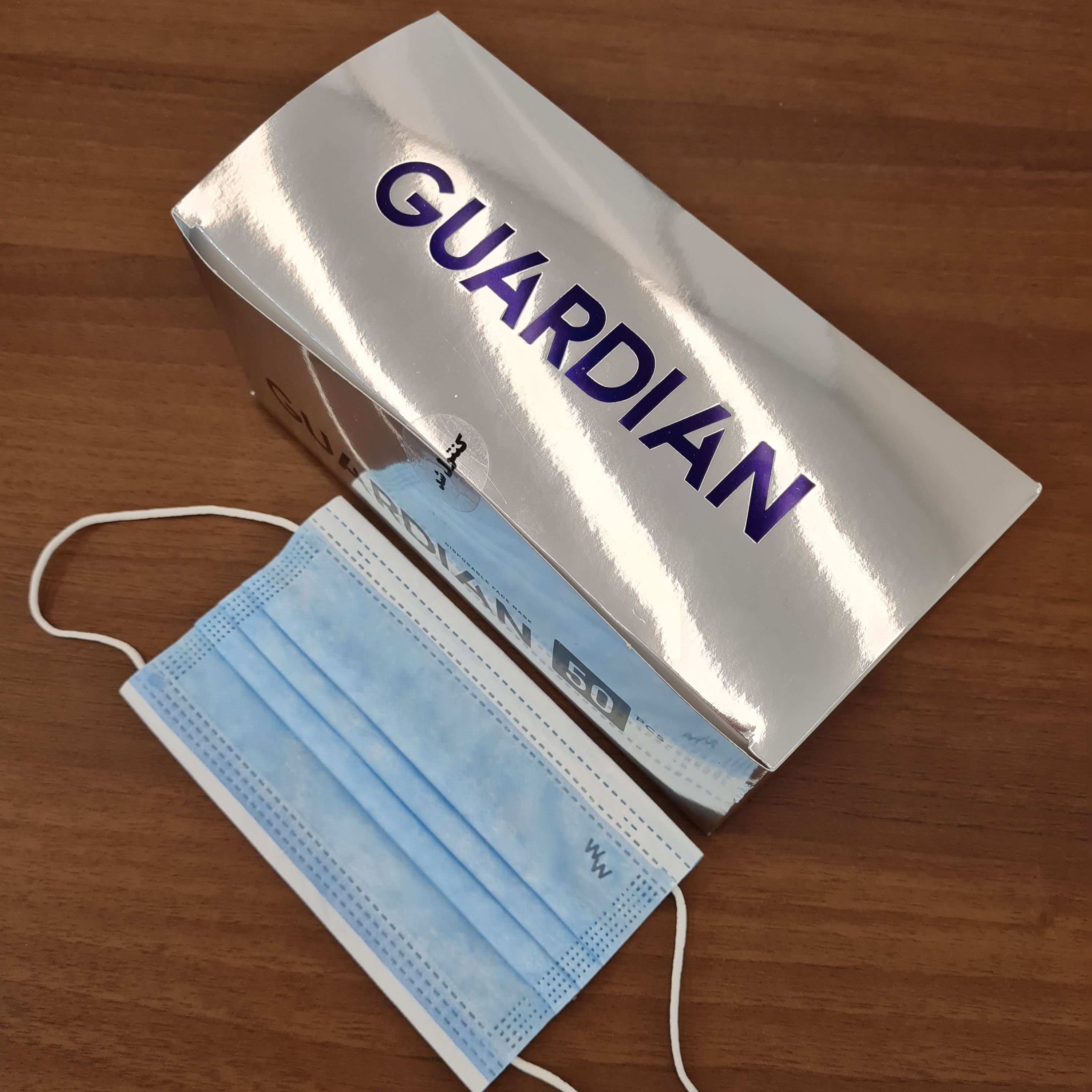 ماسک سه لایه بسته 50 عددی گاردین
