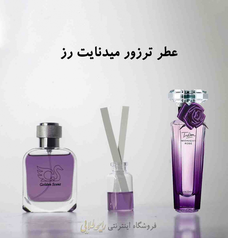 عطر مید نایت رز ( پرفیوم )رایحه طلایی