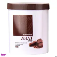 ماسک مو دنی وان (Dani one) مدل NOURISH حجم 750 میلی‌لیتر
