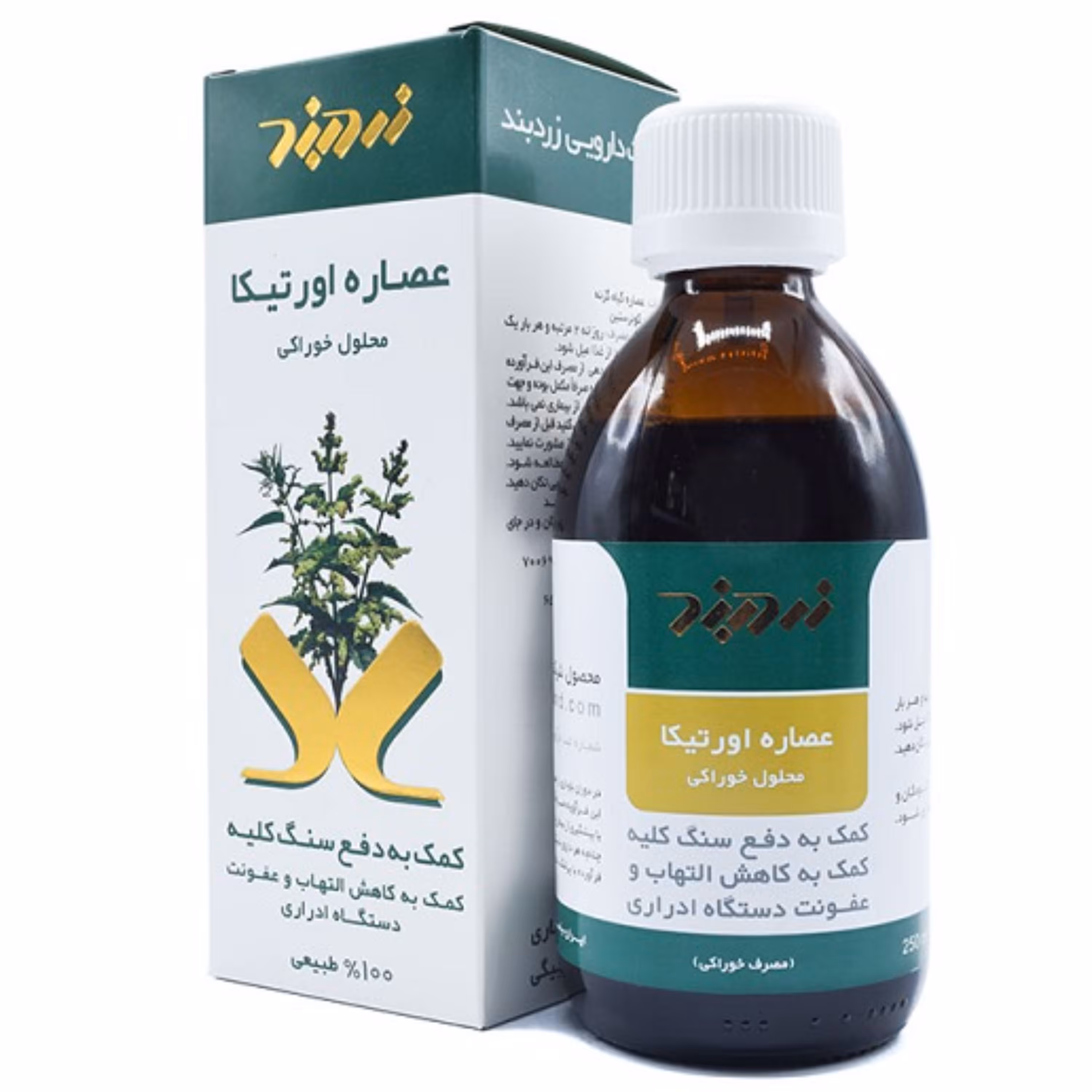 شربت گیاهی اورتیکا سنگ کلیه