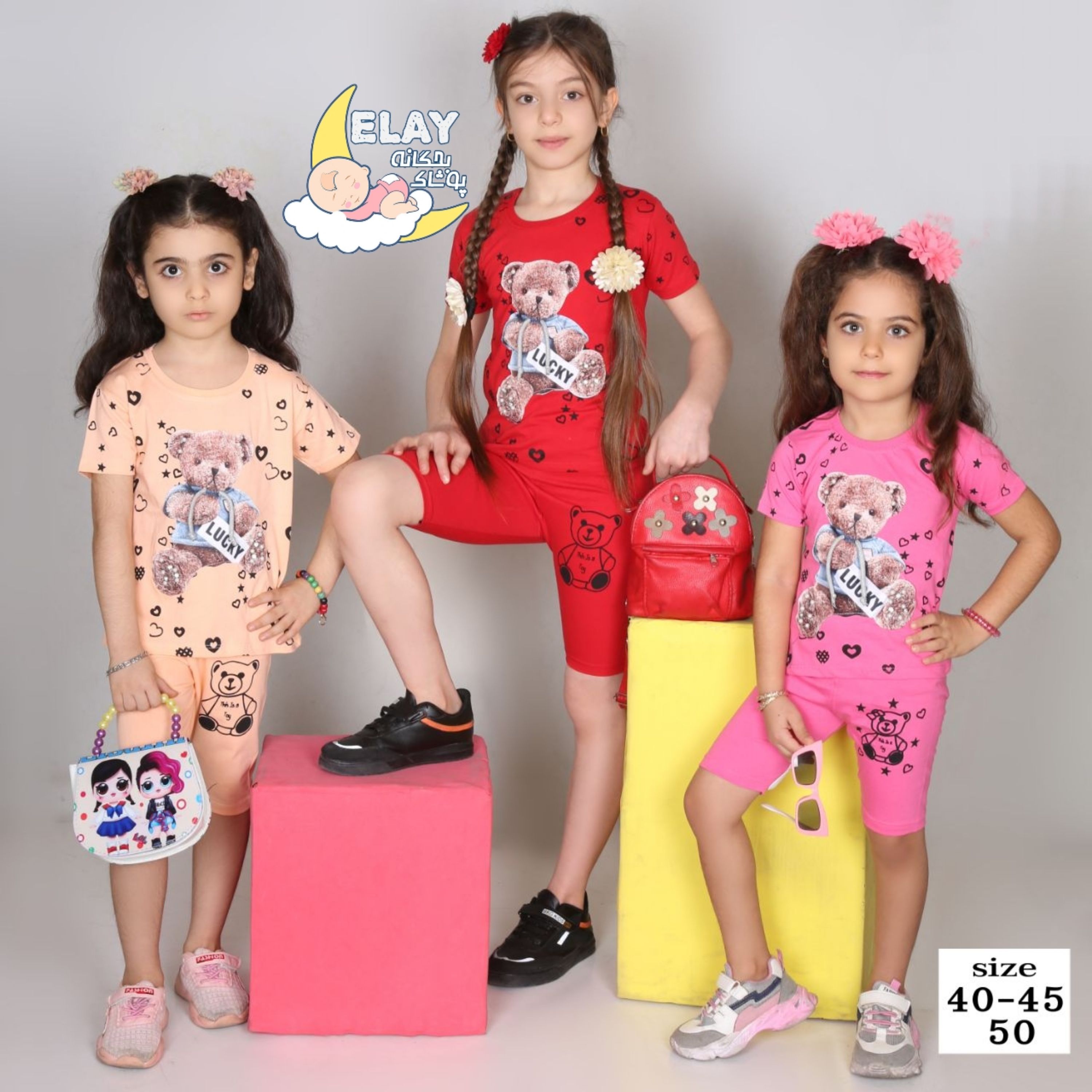 بلوز شلوارک تدی نگین دار دخترانه