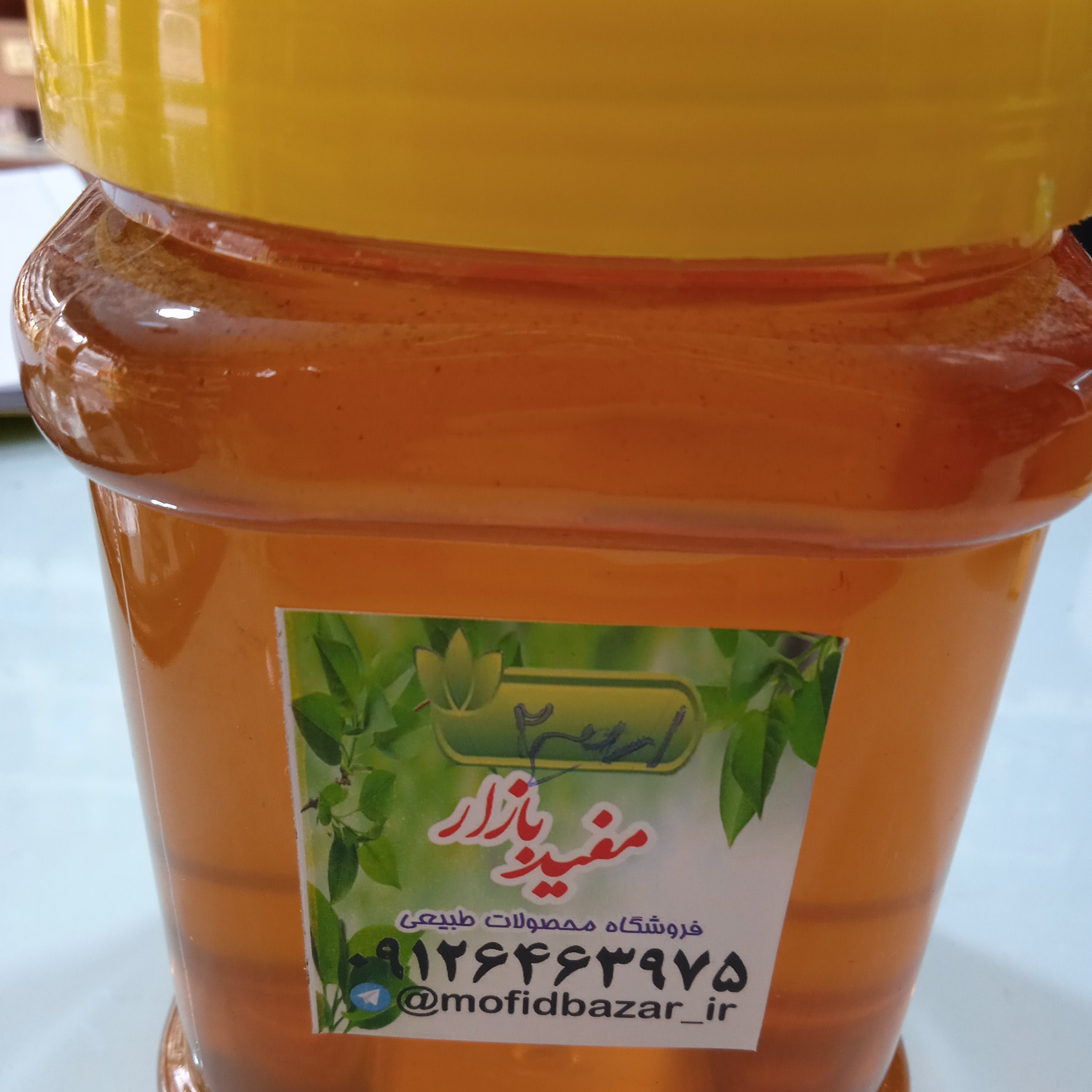 عسل ارومیه درجه 2 یک کیلو