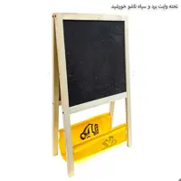 تخته سیاه و وایت برد تاشو خورشید