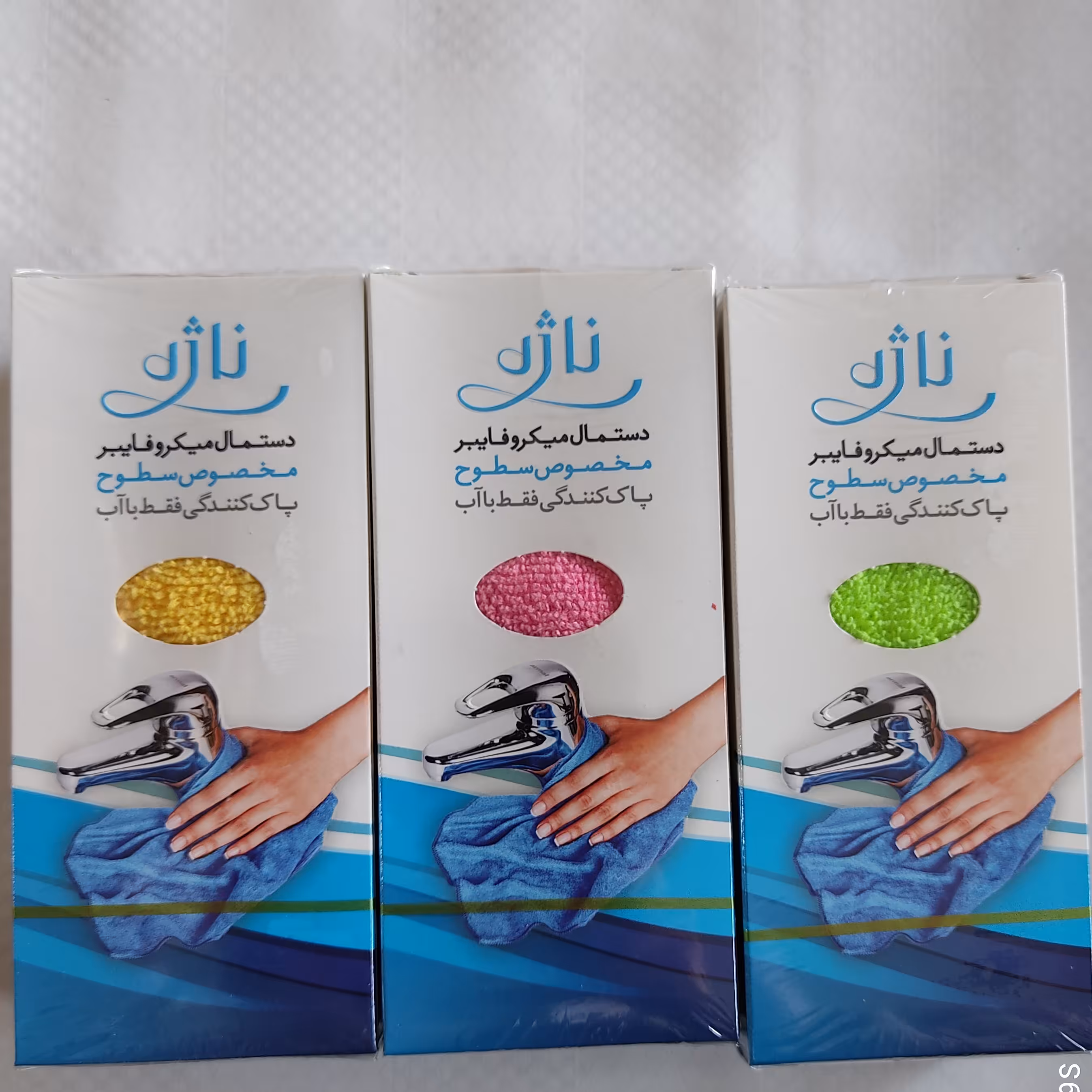 دستمال سطوح ناژه اصل هولوگرام دار