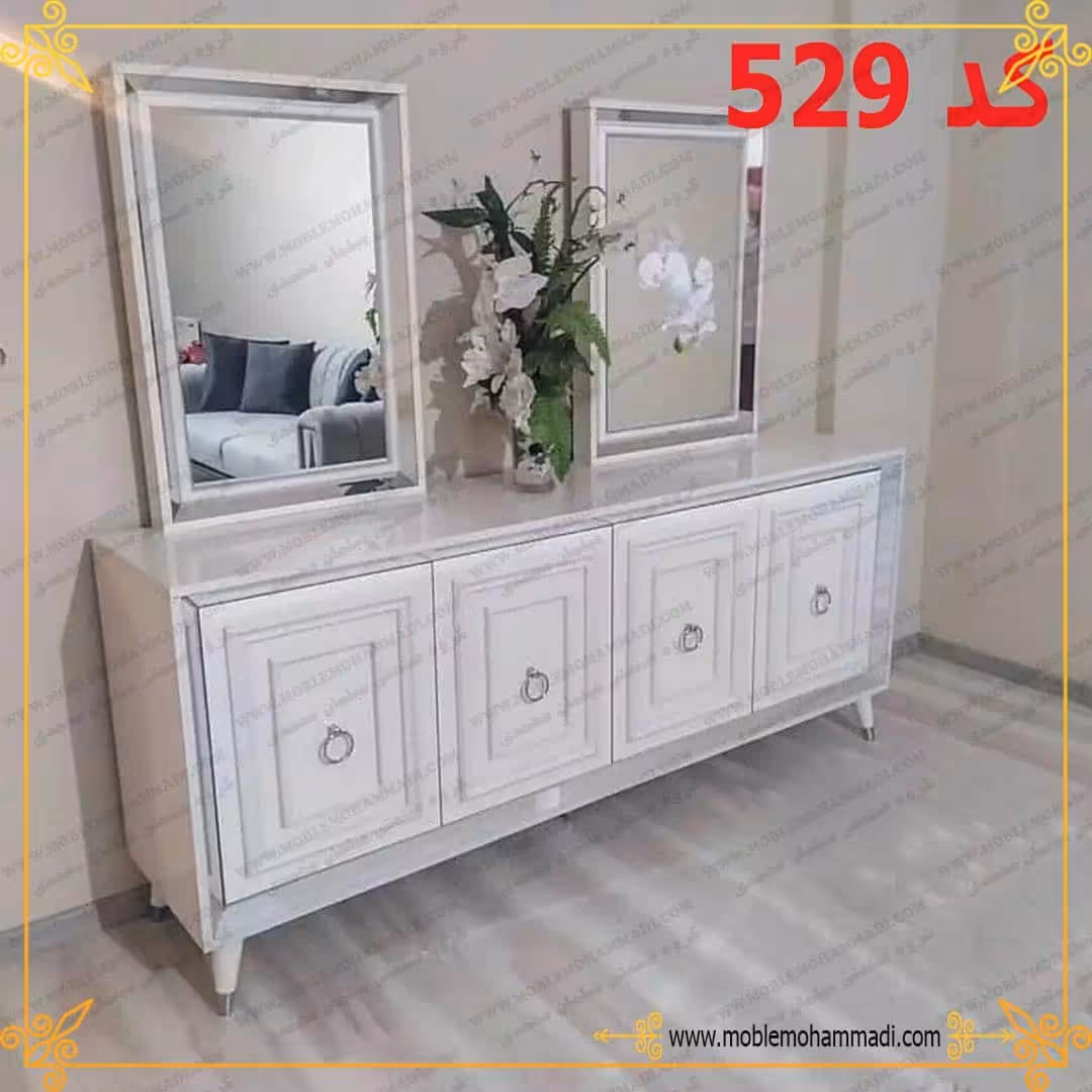 آینه و کنسول کد 529