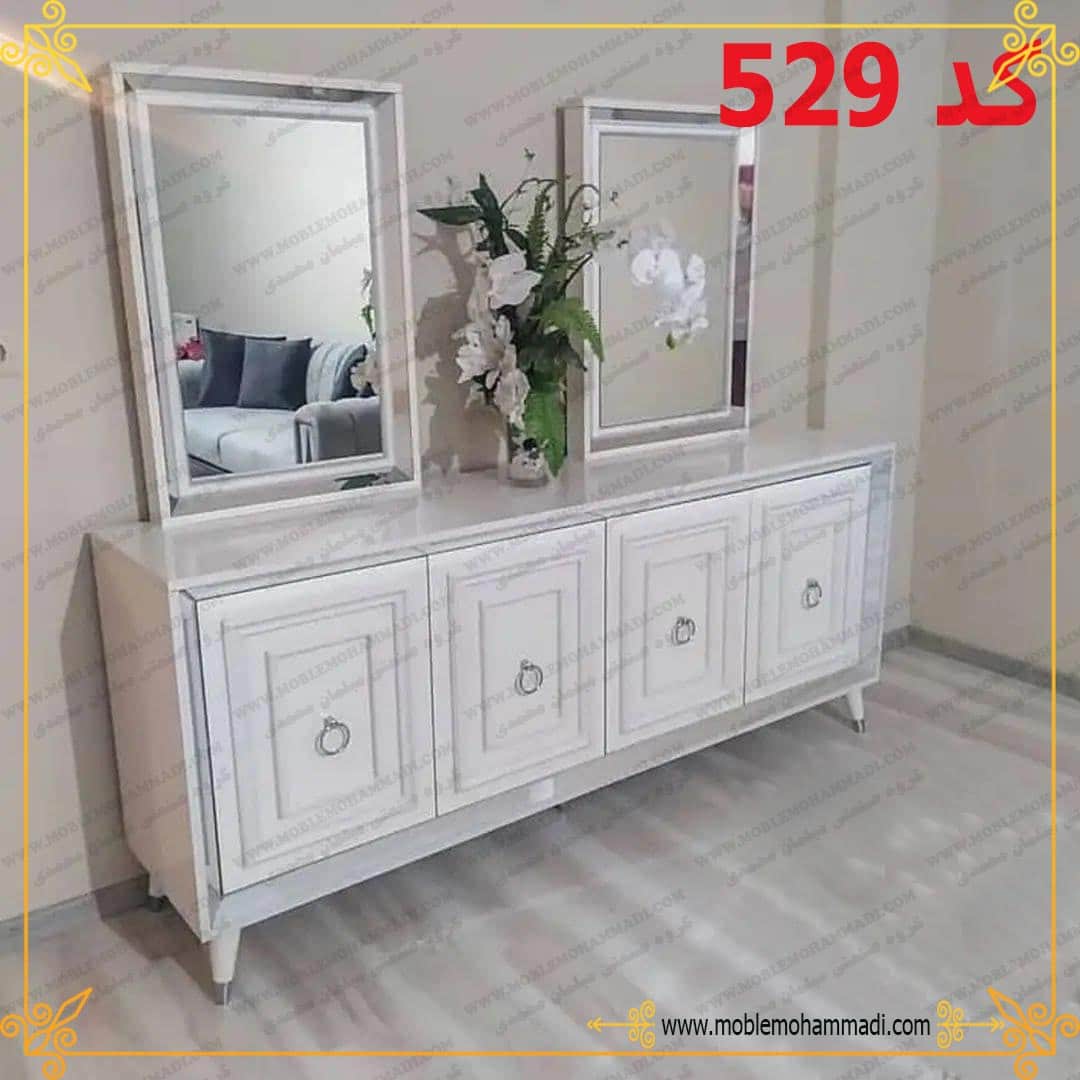 آینه و کنسول کد 529